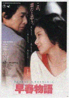 寄生虫 韩国中字电影海报